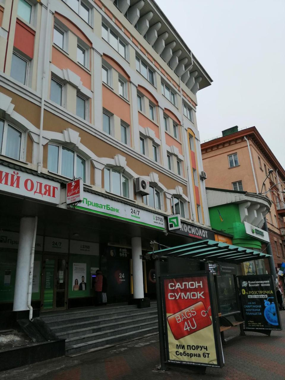 Big Apartment In Rivne Center 外观 照片